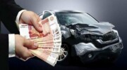 Выкуп авто после ДТП происходит без лишней бюрократической волокиты